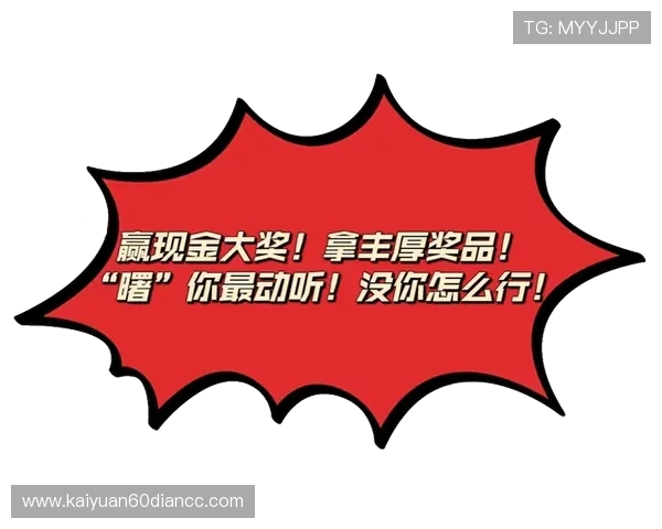 优质真人在线娱乐平台助你轻松赢取丰厚奖金与奖励 优质真人在线娱乐平台助你轻松赢取丰厚奖金与奖励