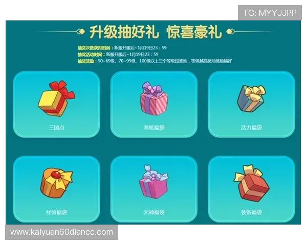 亚洲城游戏官方网站最新优惠活动，丰富奖励等你来领取