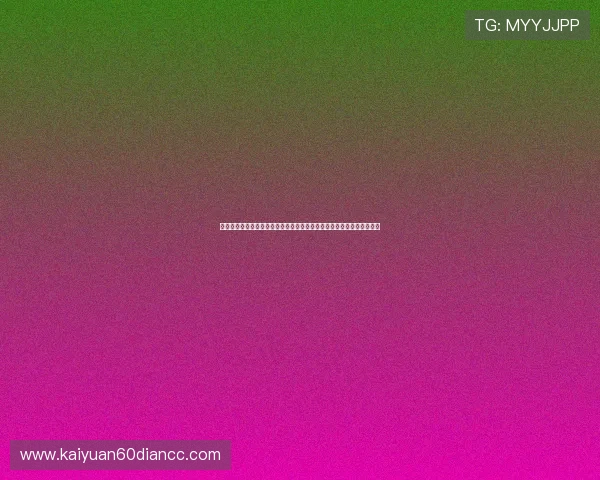 同花顺在线娱乐:多平台无缝连接支持,让你随时随地享受精彩娱乐内容 同花顺在线娱乐:多平台无缝连接支持,让你随时随地享受精彩娱乐内容