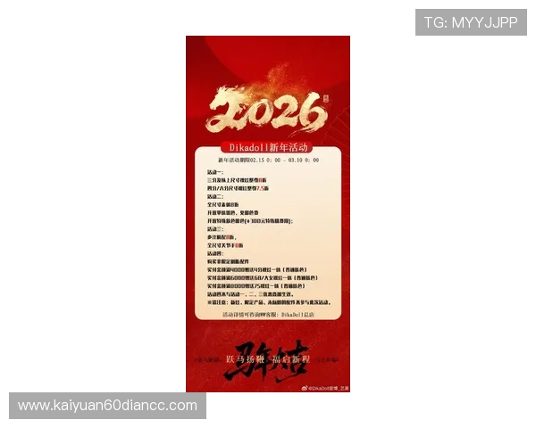 ob真人厅官网最新优惠活动火热上线,丰富奖励等你来领取