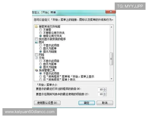 dg视讯厅官网如何注册流程详解让新手玩家轻松开启娱乐之旅 dg视讯厅官网如何注册流程详解让新手玩家轻松开启娱乐之旅