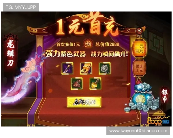 天博真人平台最新优惠活动持续上线,丰富多样的游戏体验值得期待 天博真人平台最新优惠活动持续上线,丰富多样的游戏体验值得期待