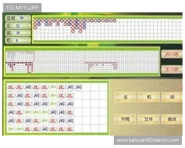 百家乐路单记录器的核心功能与使用方法详尽指南 百家乐路单记录器的核心功能与使用方法详尽指南