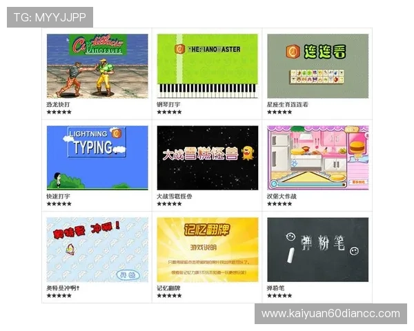 神州线上娱乐:用户体验提升的关键因素与平台优化策略 神州线上娱乐:用户体验提升的关键因素与平台优化策略