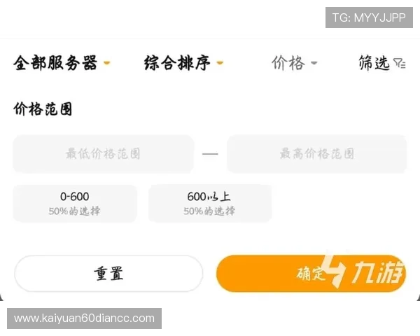 元游棋牌游戏大厅安全保障措施全面升级确保玩家账号信息与资金安全无忧 元游棋牌游戏大厅安全保障措施全面升级确保玩家账号信息与资金安全无忧