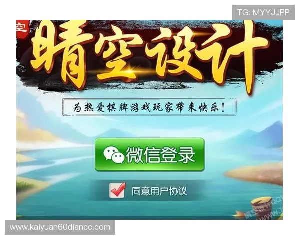全面解析833直播棋牌的特色功能与用户体验提升攻略