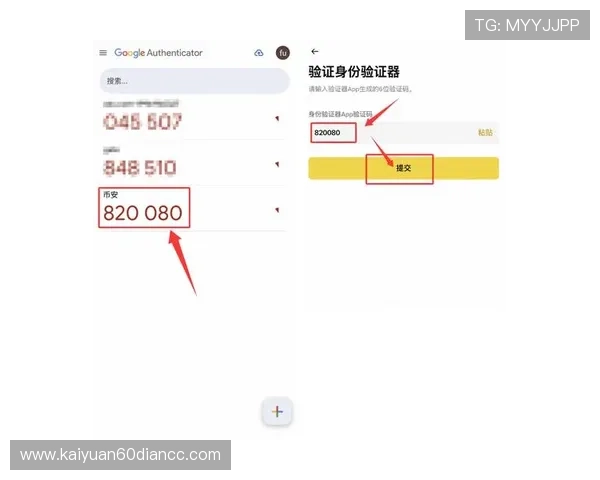 华阳集团开元公司app如何快速注册登录及账号安全设置
