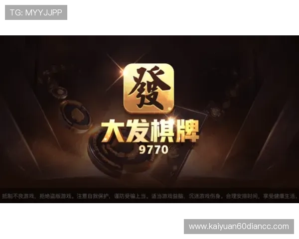 大发娱乐网址娱乐平台多样化的充值提现方式，保障玩家资金安全与快速到账