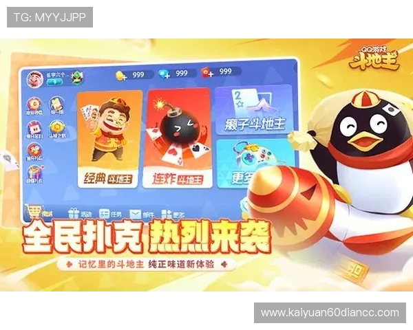 开云棋牌官网下载安装步骤详解，快速上手零难度新手必看攻略