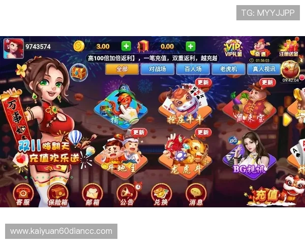 开云棋牌最新版本上线，丰富玩法助你轻松赢取丰厚奖励