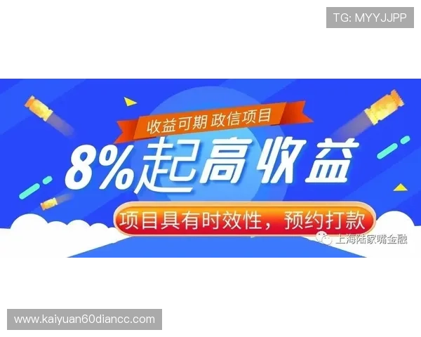 盈禾娱乐场优惠政策与返水活动详细解读提升玩家实际收益 盈禾娱乐场优惠政策与返水活动详细解读提升玩家实际收益