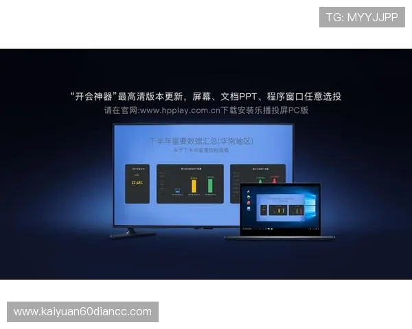 开元体育app手机版入口安全性分析,保障用户账号信息和资金安全的最佳实践