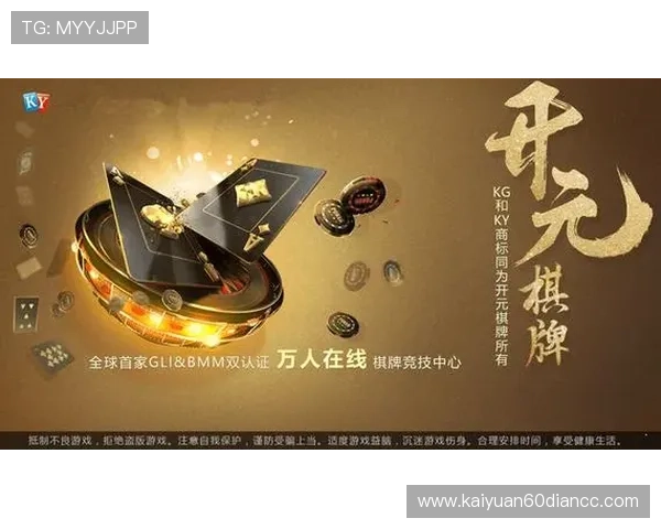 开元官网入口常见问题解答及安全登录技巧全面提升你的游戏体验