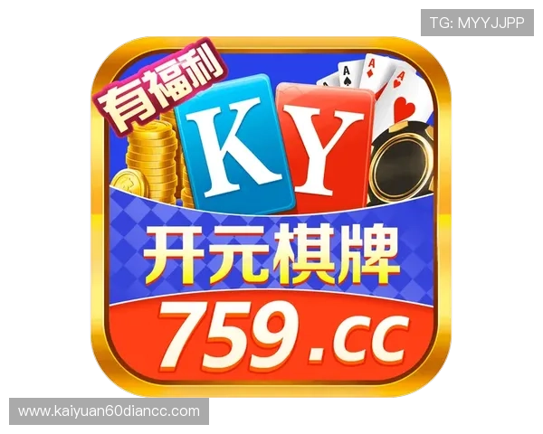 开元棋牌56安全可靠平台推荐保障玩家资金安全与游戏体验 开元棋牌56安全可靠平台推荐保障玩家资金安全与游戏体验
