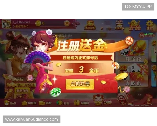 开元棋牌在线免费常见问题解答帮助玩家解决使用中的各种疑问 开元棋牌在线免费常见问题解答帮助玩家解决使用中的各种疑问