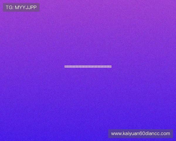 一发棋牌苹果版:利用世界杯热点提升棋牌游戏的用户粘性与品牌影响力