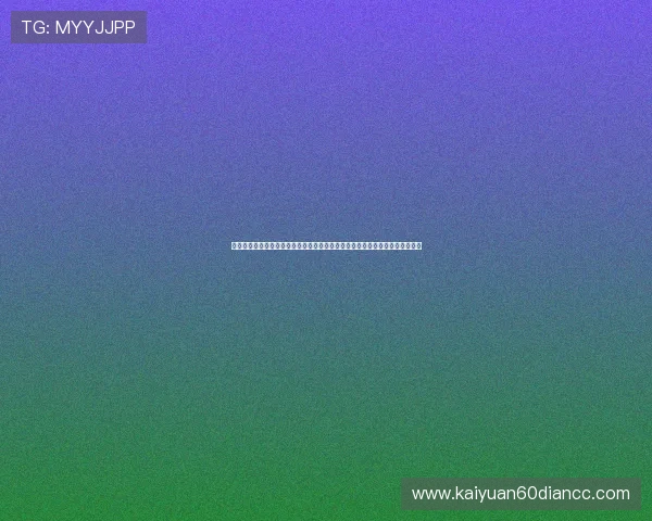 体育迷必看单机棋牌电脑版免费下载,结合世界杯元素带来沉浸式棋牌娱乐体验 体育迷必看单机棋牌电脑版免费下载,结合世界杯元素带来沉浸式棋牌娱乐体验